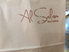 -Al Salam莫的三明治