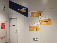 -东方绿舟景区