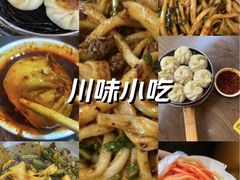 -王菊美食街·王菊面馆(总店)