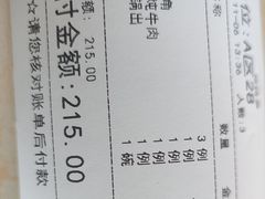 -相聚青山餐厅(阎河路店)