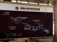 -湖洞水自然风景区