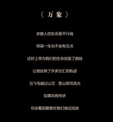 点击看大图 -美诺婚礼策划·求婚策划