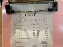 -石岐乳鸽村(桥观坊南四巷店)