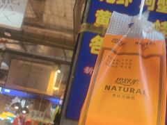 -喝丢一只鞋海鲜烧烤·海肠捞饭(市场店)