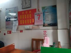 -盛兴面馆(真儒大厦店)