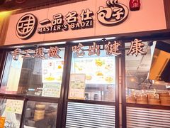 -桃浦星品荟