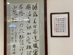 -鸿宾楼(展览馆路店)