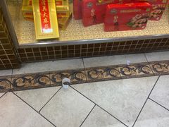 -芦庄子桂顺斋(和平路总店)
