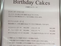 -HARBS(名铁名古屋店)