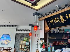 大堂-印象徽州·正宗徽菜体验店
