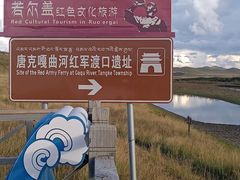 -黄河九曲第一湾