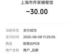 -乔家栅(襄阳南路店)