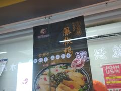 门面-阿满卤香鸡(新街口印象汇店)