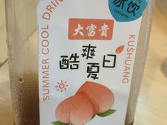 -大富贵(旗舰店)