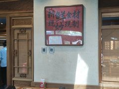 -小吊梨汤·北京菜(香山店)