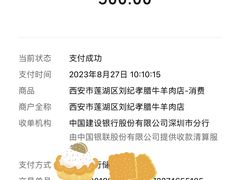 -刘纪孝腊牛羊肉(北广济街店)