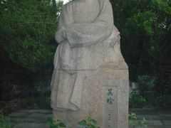 -近春园遗址
