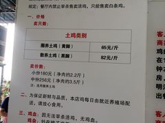 -林中乐辣子鸡(歌乐山总店)