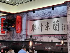 -肥汁米蘭香港米线(长宁来福士店)