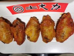 -土大力韩式烤肉料理(和平路店)