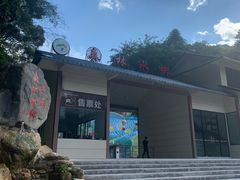 -龙岩森林水乡景区
