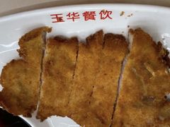 -玉华饮食店(茅台路店)