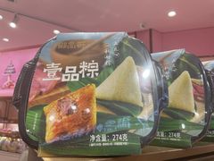 -御品轩(边家村店)