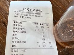 -阿多私房菜(顺德店)