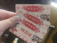 -乐乐姐超级土豆(中关村5号店)