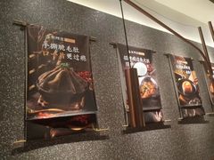 -新辣道鱼火锅(领展购物广场·中关村店)