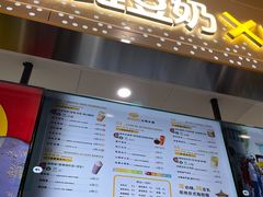 -维维豆奶(金鹰新街口店)