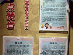 -泰康之家·锦绣府