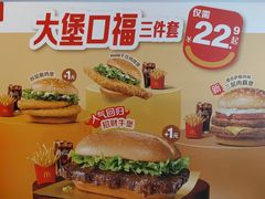 -麦当劳(豫园店)