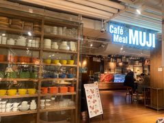 -无印良品餐堂 MUJI Diner(成都太古里店)