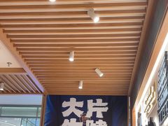 -马记永·兰州牛肉面(3019君尚店)