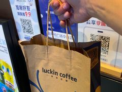 -瑞幸咖啡(皇岗村广场中庭店)