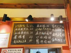 -明丰小渔馆(明月路店)