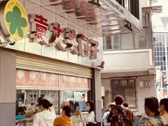 -袁大头包子(光华路店)