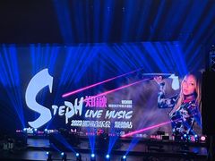 -顺德演艺中心大剧院