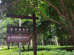 -苏州环秀晓筑养生度假村