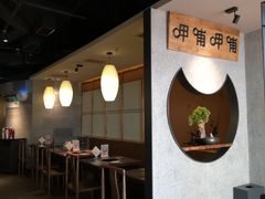 -呷哺呷哺(松江开元店)