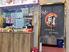 -刘二姐襄阳牛肉面(鸟巢店)