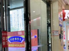 -万达广场(厦门湖里店)