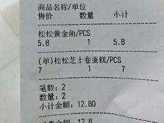-苹果花园(枫林路店)