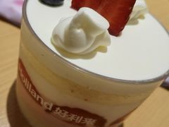 -好利来(温江新尚天地店)