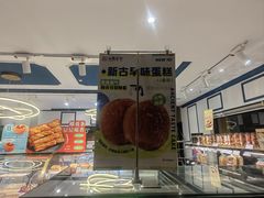 -金凤成祥(白广路店)