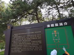 -北陵公园
