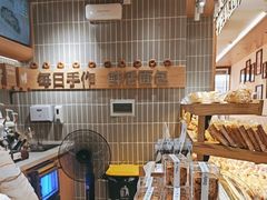 -小飞象面包公社(珠江路金鹰店)