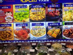 -旺角小渔村(二马路店)