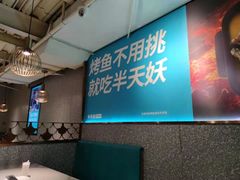 -半天妖烤鱼(方庄店)